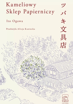 Ito Ogawa   Kameliowy Sklep Papierniczy 085345,1